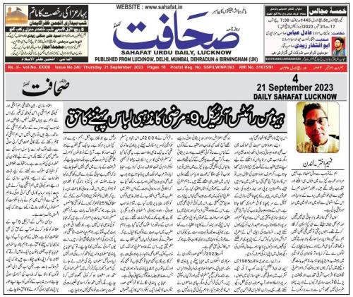 WhatsApp-Image-2023-09-23-at-11.40.12-AM