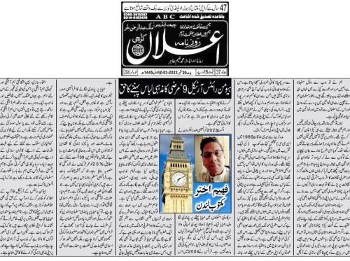 WhatsApp-Image-2023-09-23-at-11.40.13-AM