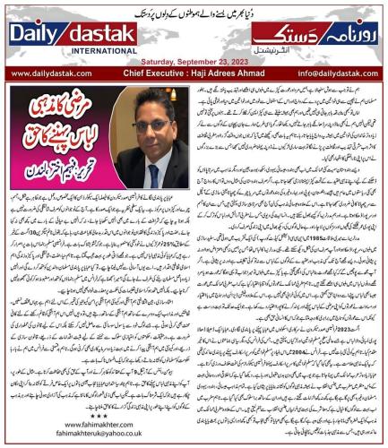 WhatsApp-Image-2023-09-23-at-2.16.33-PM