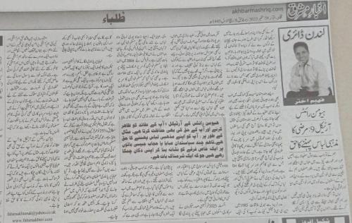 WhatsApp-Image-2023-09-24-at-1.50.08-PM