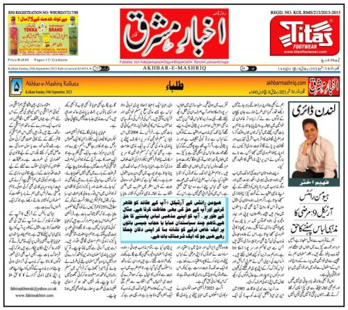 WhatsApp-Image-2023-09-24-at-11.02.29-PM