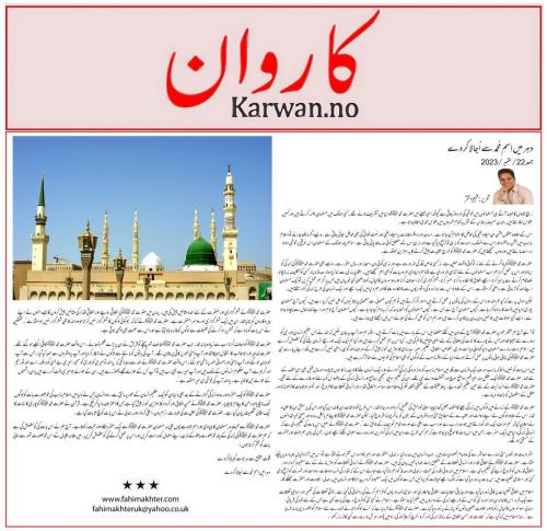 WhatsApp-Image-2023-09-27-at-12.44.29-PM