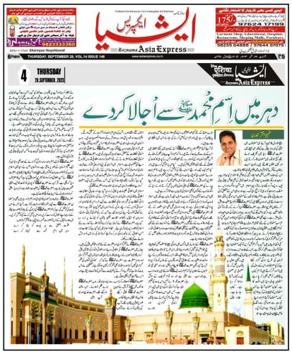 WhatsApp-Image-2023-09-30-at-12.20.13-PM