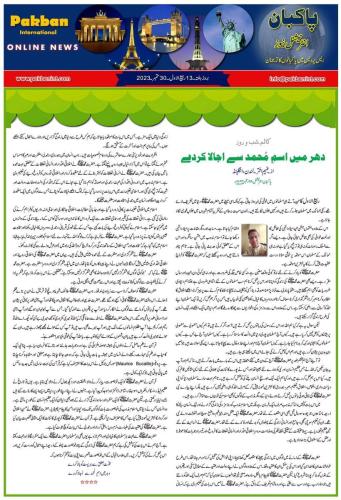 WhatsApp-Image-2023-09-30-at-12.20.14-PM-1