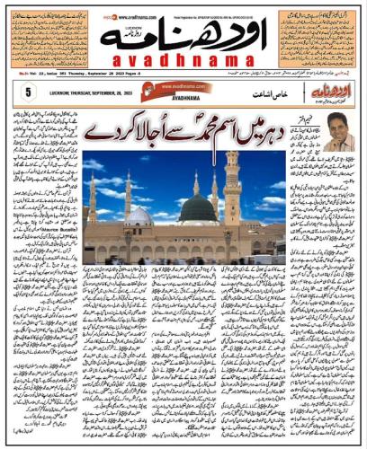 WhatsApp-Image-2023-09-30-at-12.20.14-PM-2