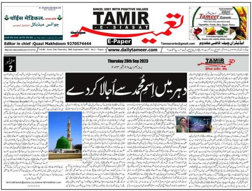 WhatsApp-Image-2023-09-30-at-12.20.14-PM