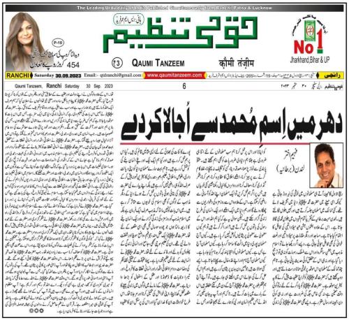 WhatsApp-Image-2023-09-30-at-12.20.15-PM-1