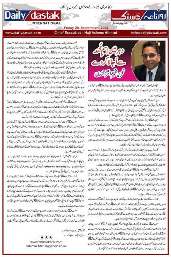 WhatsApp-Image-2023-09-30-at-12.20.15-PM