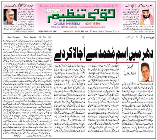 WhatsApp-Image-2023-09-30-at-12.20.16-PM