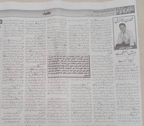 WhatsApp-Image-2023-10-01-at-10.19.40-AM