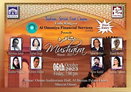 WhatsApp-Image-2023-10-01-at-12.02.43-PM