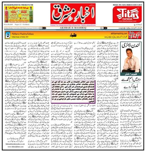 WhatsApp-Image-2023-10-01-at-7.02.07-PM-1 (1)