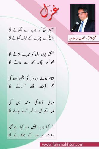 WhatsApp-Image-2023-10-03-at-2.15.38-AM