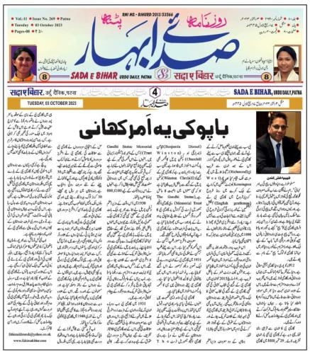 WhatsApp-Image-2023-10-03-at-4.58.45-PM (1)