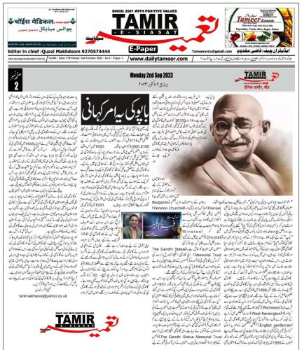 WhatsApp-Image-2023-10-03-at-4.58.46-PM (1)