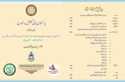 WhatsApp-Image-2023-10-04-at-3.11.32-AM