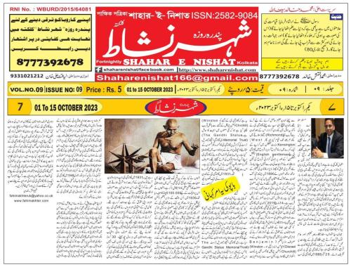 WhatsApp-Image-2023-10-05-at-2.05.42-PM