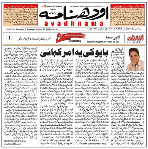 WhatsApp-Image-2023-10-05-at-2.05.44-PM