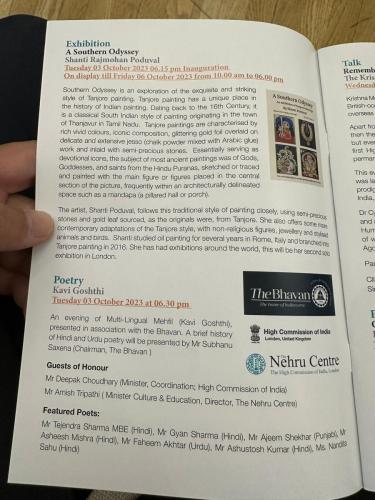 WhatsApp-Image-2023-10-05-at-7.39.29-AM