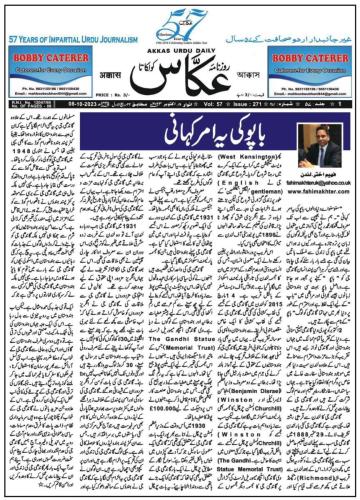 WhatsApp-Image-2023-10-09-at-2.17.10-AM