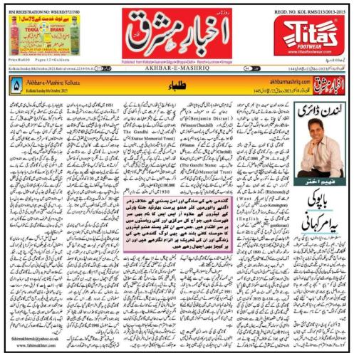 WhatsApp-Image-2023-10-09-at-2.17.12-AM