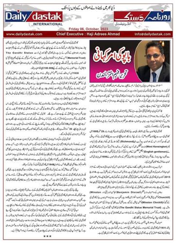 WhatsApp-Image-2023-10-09-at-2.17.16-AM-1