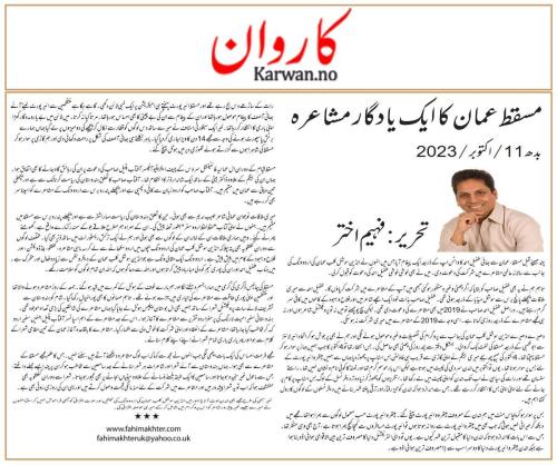 WhatsApp-Image-2023-10-12-at-2.44.21-PM-1