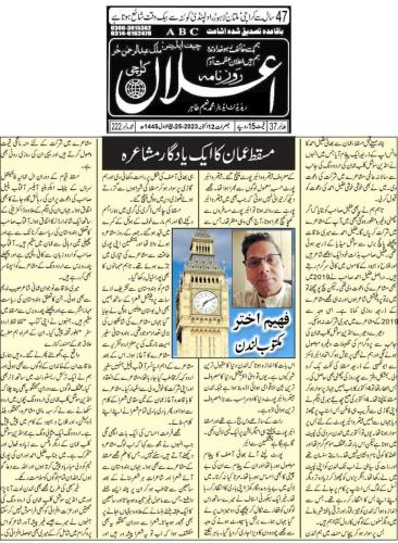 WhatsApp-Image-2023-10-12-at-2.44.21-PM