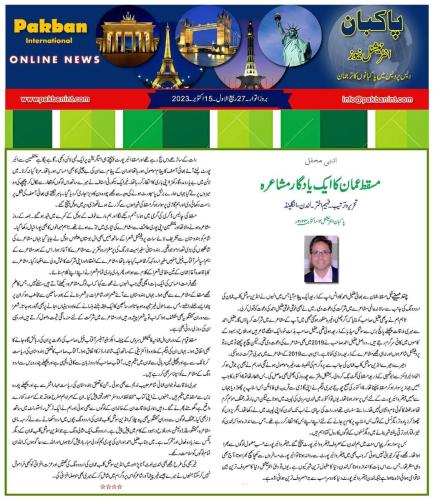 WhatsApp-Image-2023-10-15-at-10.27.49-PM