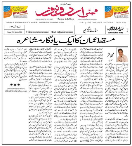 WhatsApp-Image-2023-10-15-at-10.27.50-PM