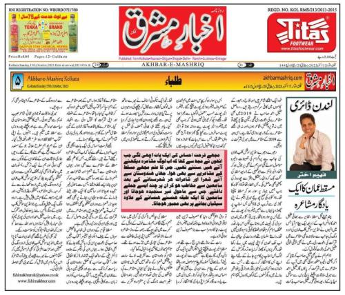 WhatsApp-Image-2023-10-15-at-10.27.51-PM-1