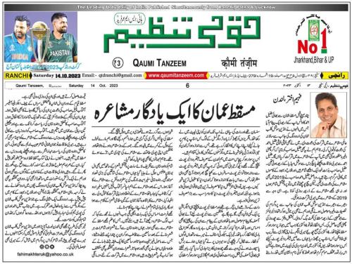 WhatsApp-Image-2023-10-15-at-10.27.52-PM-2