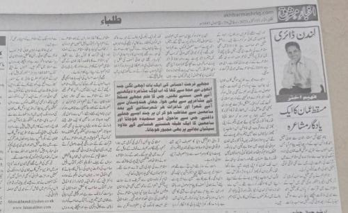 WhatsApp-Image-2023-10-15-at-10.27.52-PM