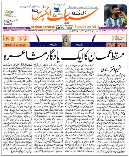 WhatsApp-Image-2023-10-18-at-5.38.49-PM