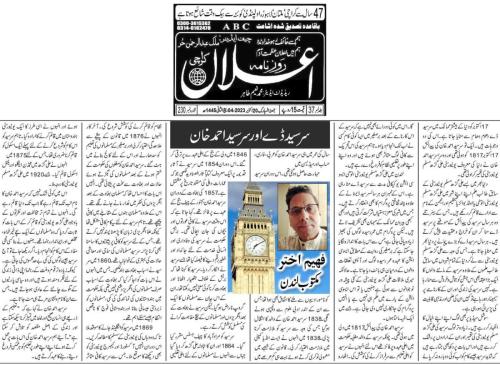 WhatsApp-Image-2023-10-20-at-12.05.31-PM