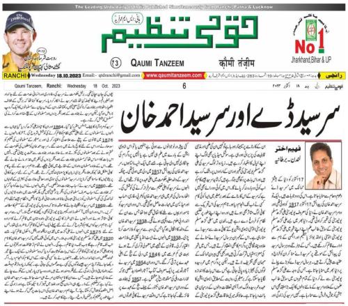 WhatsApp-Image-2023-10-20-at-12.05.33-PM-1