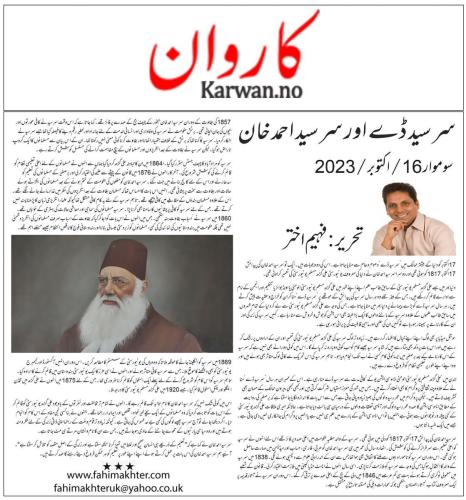 WhatsApp-Image-2023-10-20-at-12.05.34-PM