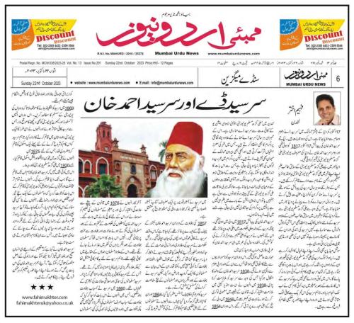 WhatsApp-Image-2023-10-22-at-5.57.40-PM