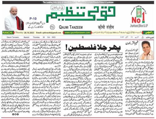 WhatsApp-Image-2023-10-27-at-1.16.29-AM