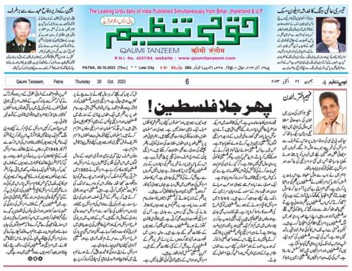 WhatsApp-Image-2023-10-27-at-1.16.31-AM-1