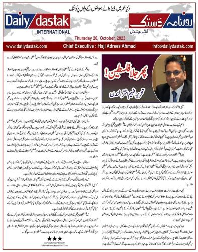 WhatsApp-Image-2023-10-27-at-1.16.31-AM