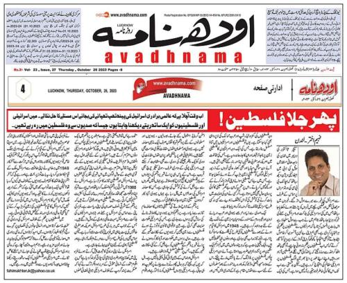 WhatsApp-Image-2023-10-27-at-1.16.32-AM