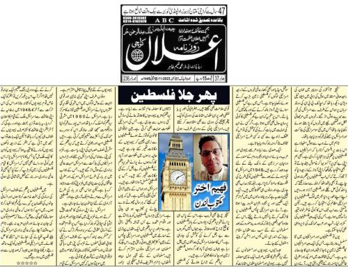 WhatsApp-Image-2023-10-27-at-6.43.04-PM