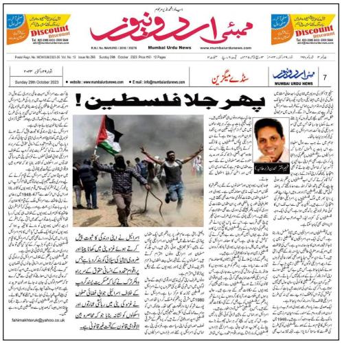 WhatsApp-Image-2023-10-29-at-12.58.27-PM