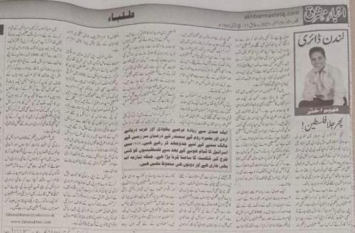 WhatsApp-Image-2023-10-29-at-12.58.29-PM