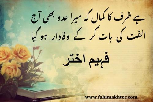 WhatsApp-Image-2023-10-30-at-2.51.59-AM