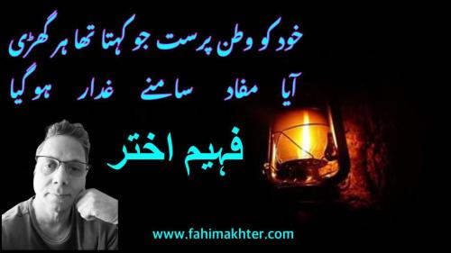 WhatsApp-Image-2023-10-30-at-2.52.00-AM-1
