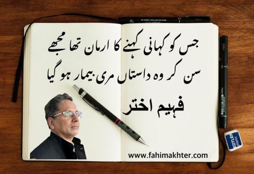 WhatsApp-Image-2023-10-30-at-2.52.00-AM