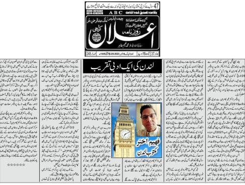 WhatsApp-Image-2023-11-10-at-2.13.26-PM