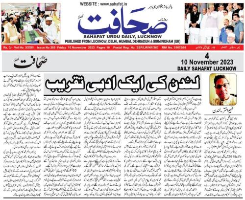 WhatsApp-Image-2023-11-10-at-2.13.27-PM